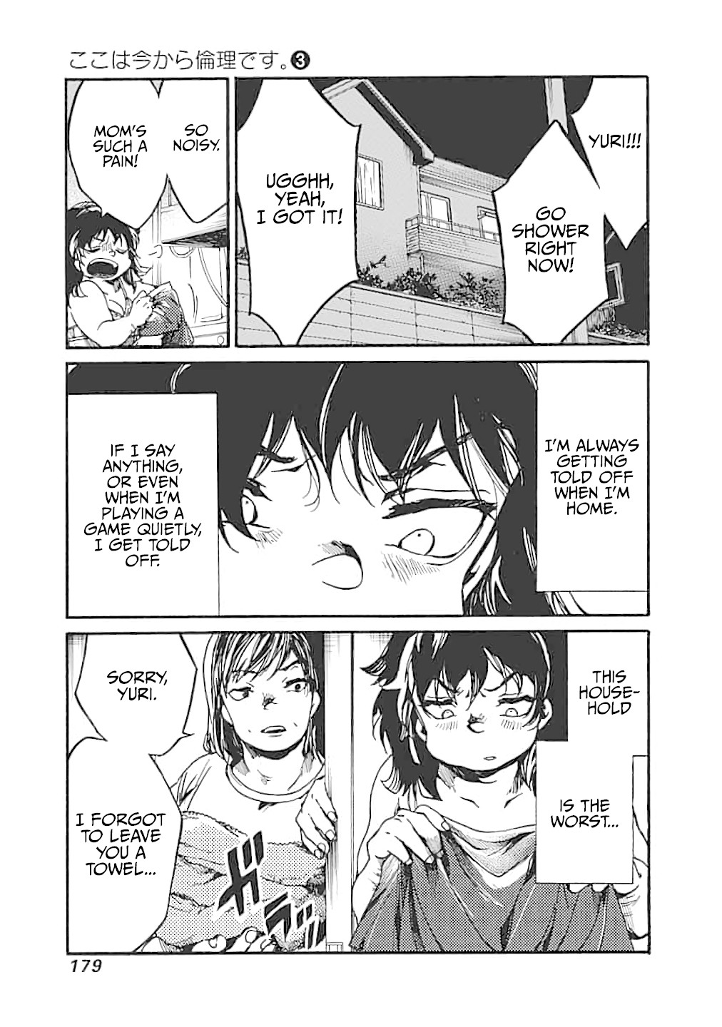 We Shall Now Begin Ethics Chapter 15 - Page 19