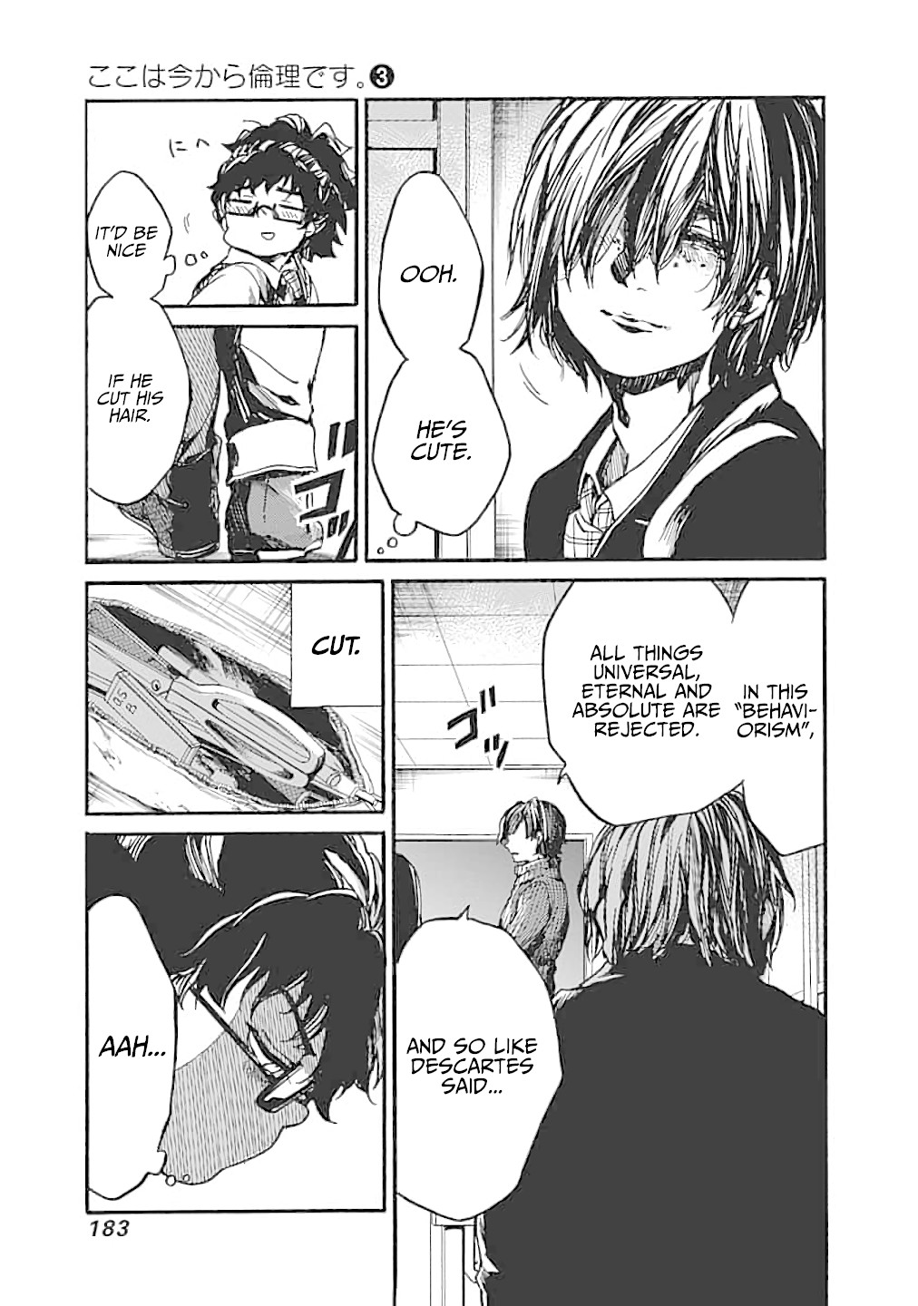 We Shall Now Begin Ethics Chapter 15 - Page 23