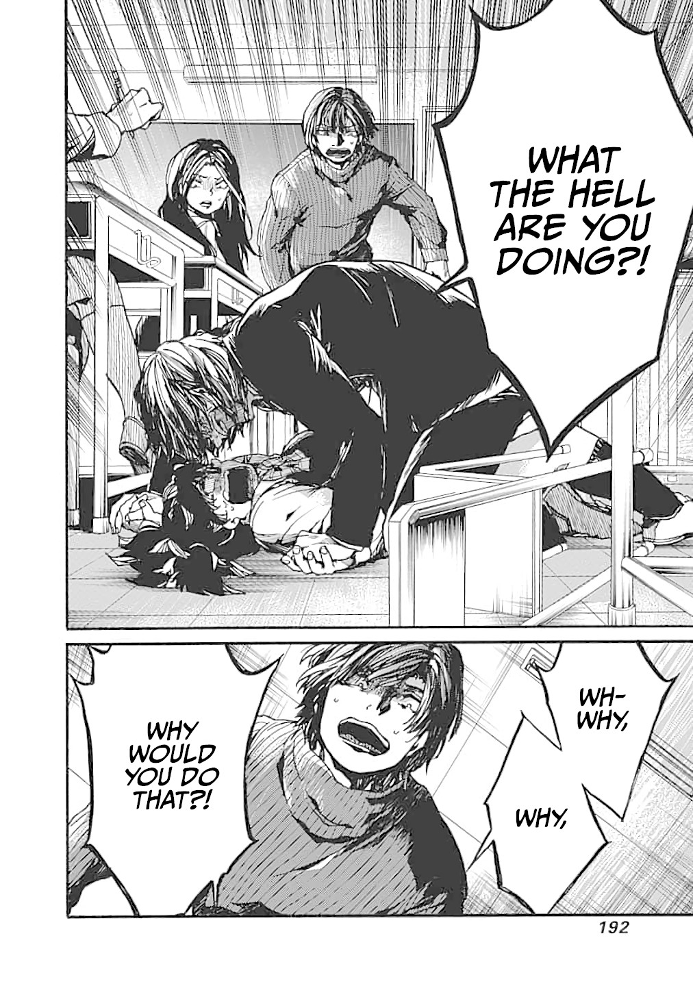 We Shall Now Begin Ethics Chapter 15 - Page 32