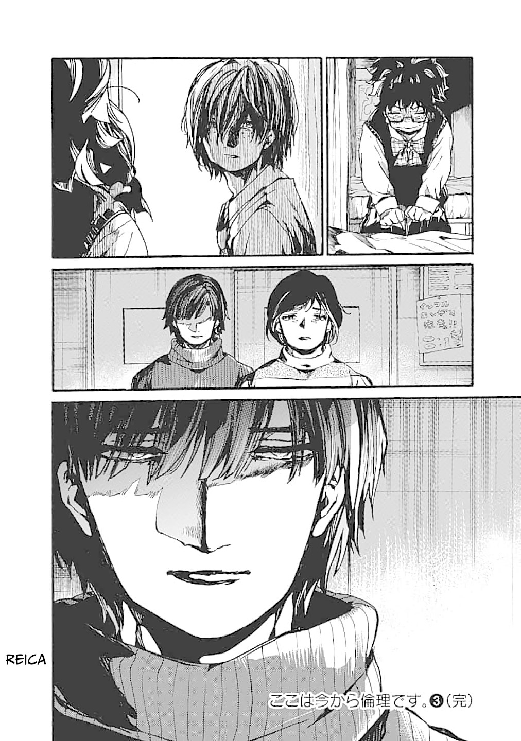 We Shall Now Begin Ethics Chapter 15 - Page 36