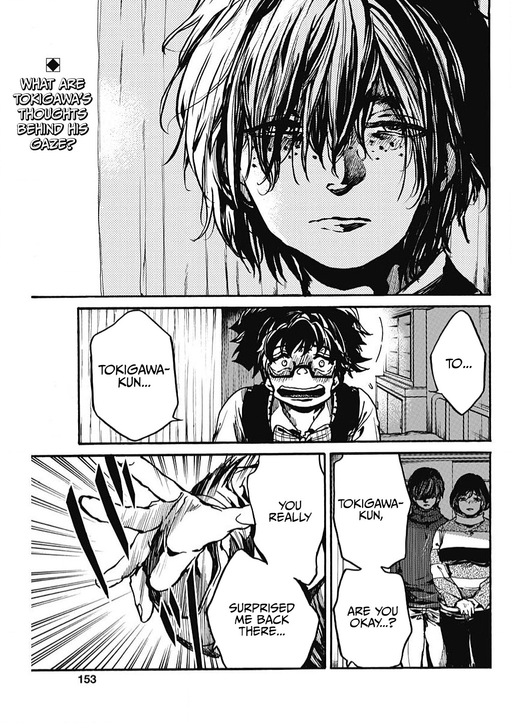 We Shall Now Begin Ethics Chapter 16 - Page 2