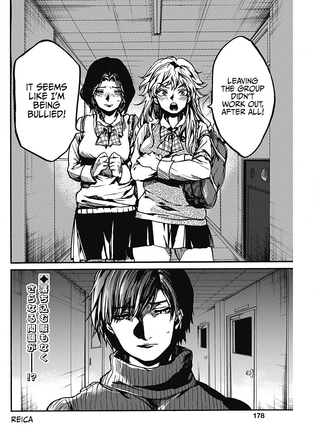 We Shall Now Begin Ethics Chapter 16 - Page 26