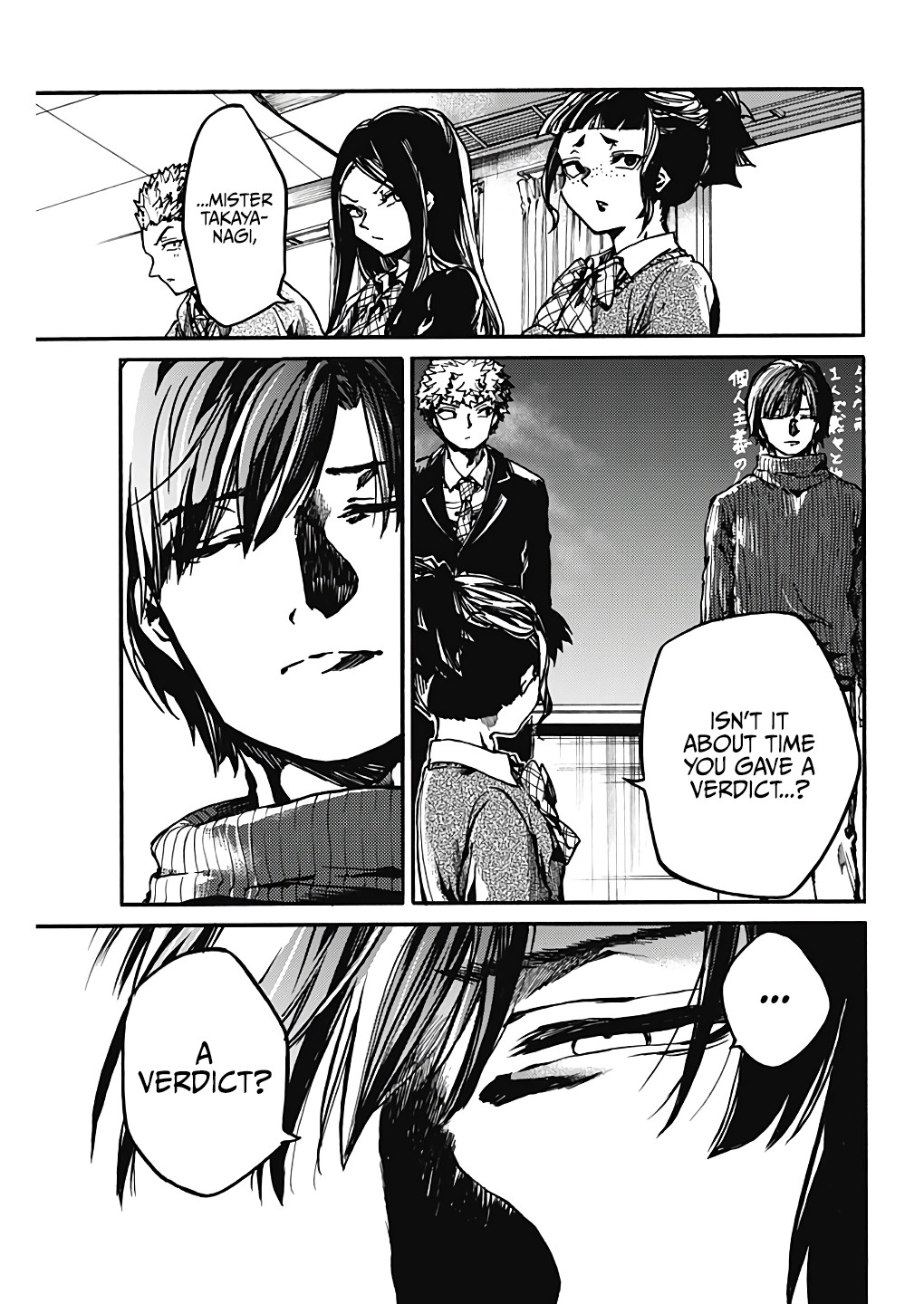 We Shall Now Begin Ethics Chapter 17 - Page 32