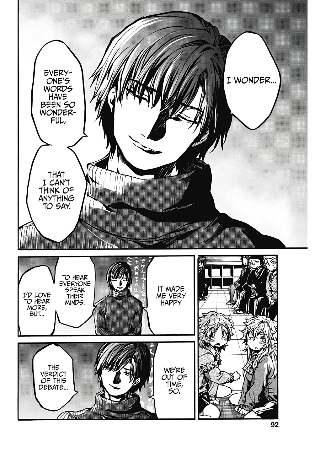 We Shall Now Begin Ethics Chapter 17 - Page 33