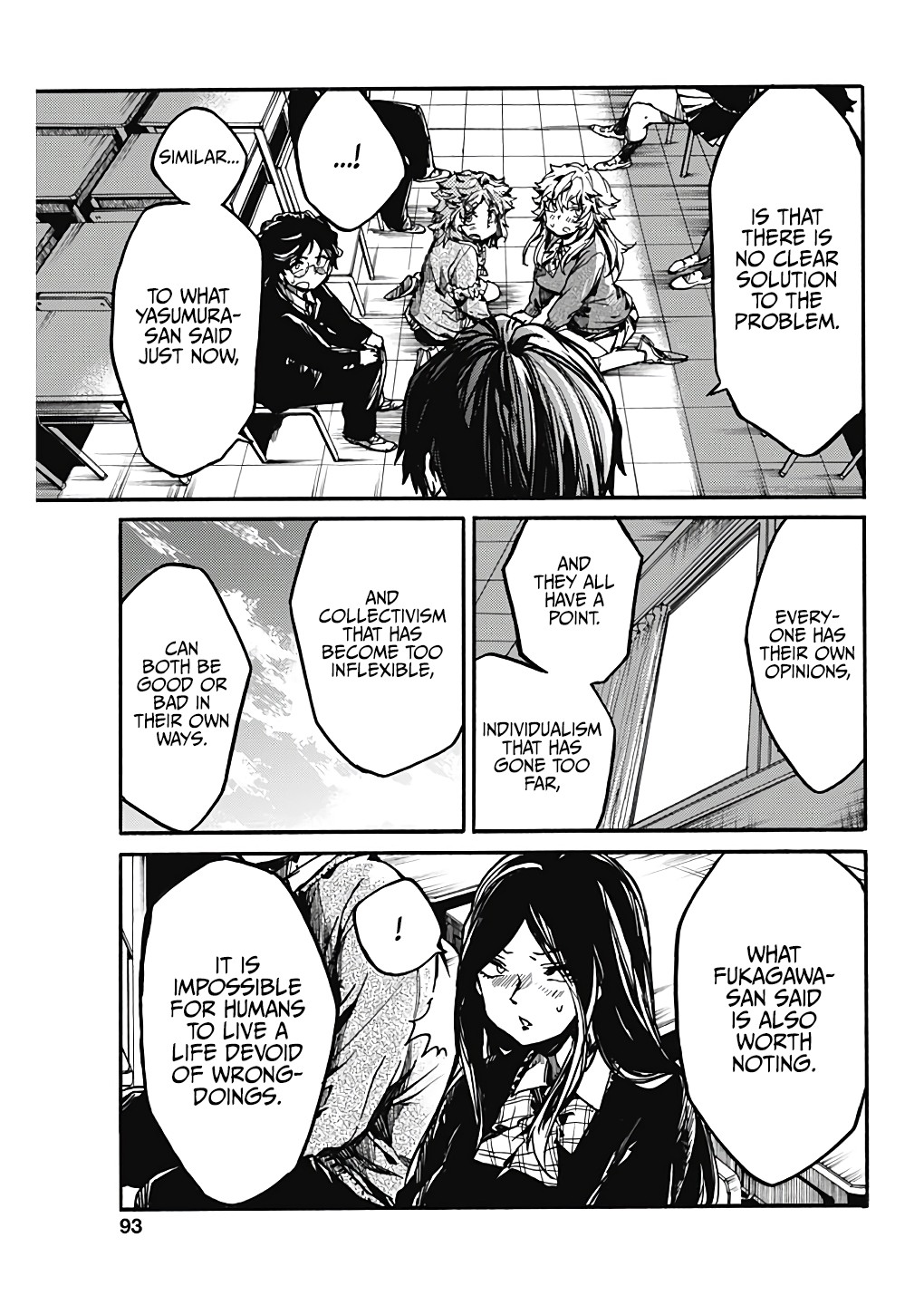 We Shall Now Begin Ethics Chapter 17 - Page 34