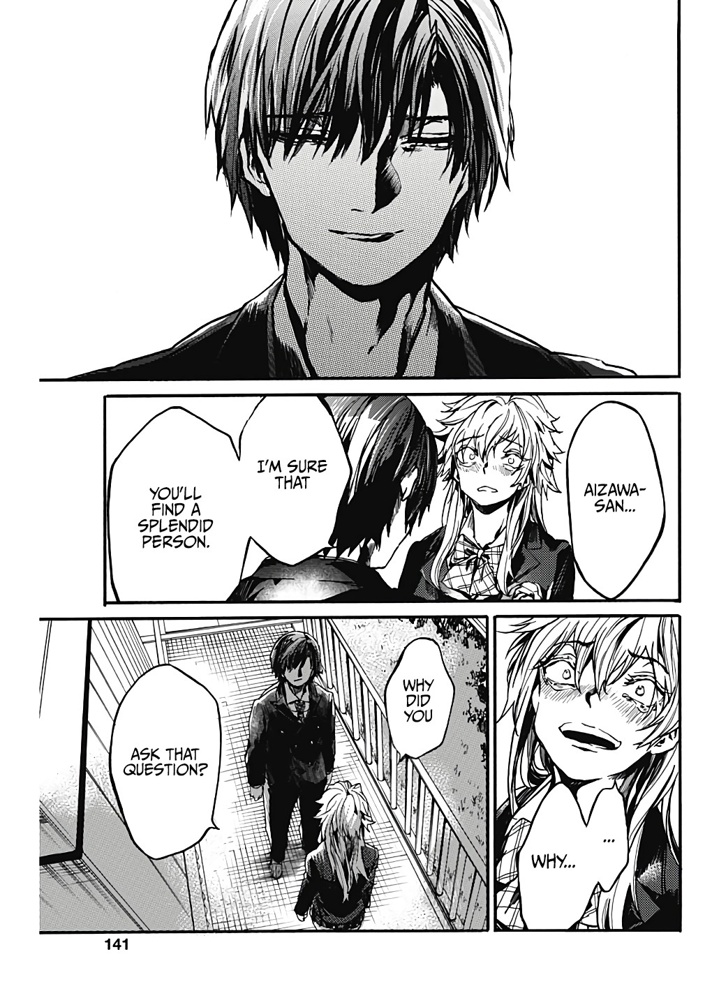 We Shall Now Begin Ethics Chapter 18 - Page 24