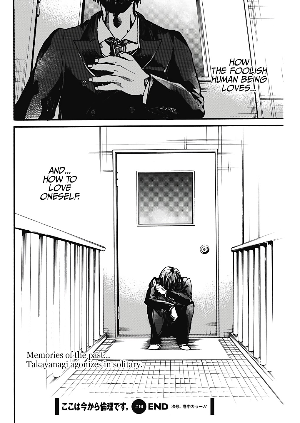 We Shall Now Begin Ethics Chapter 18 - Page 30