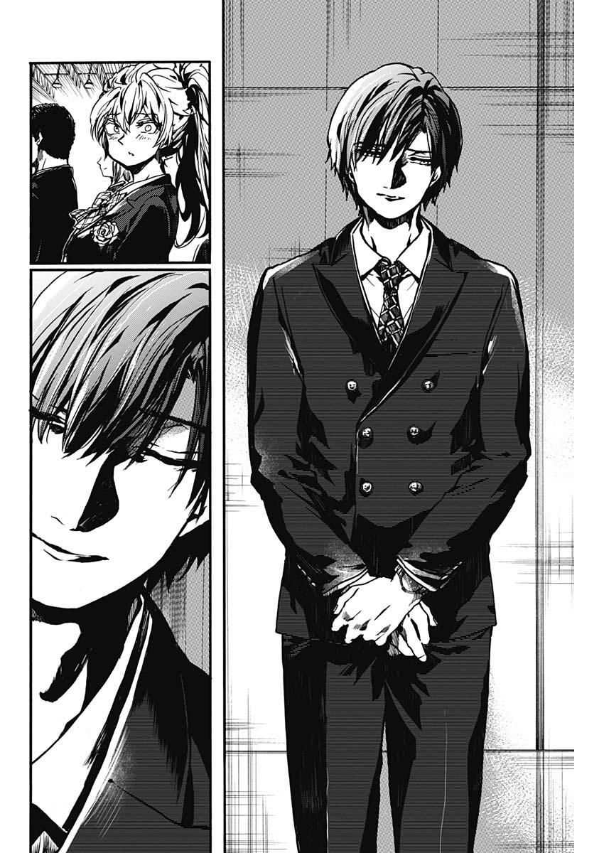We Shall Now Begin Ethics Chapter 18 - Page 4