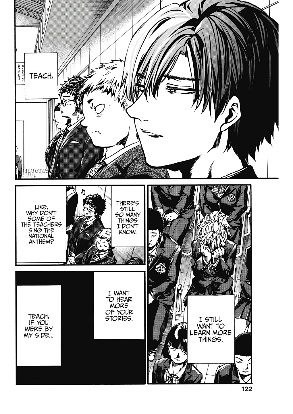 We Shall Now Begin Ethics Chapter 18 - Page 6