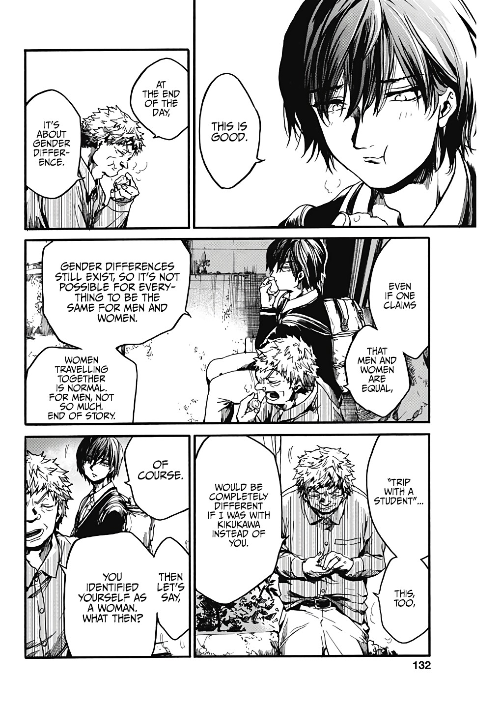 We Shall Now Begin Ethics Chapter 19 - Page 15