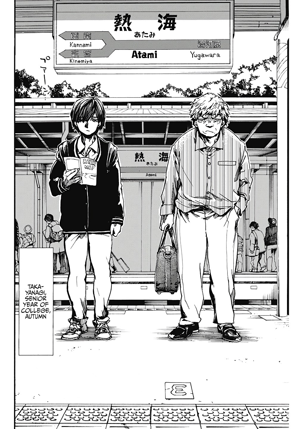 We Shall Now Begin Ethics Chapter 19 - Page 3
