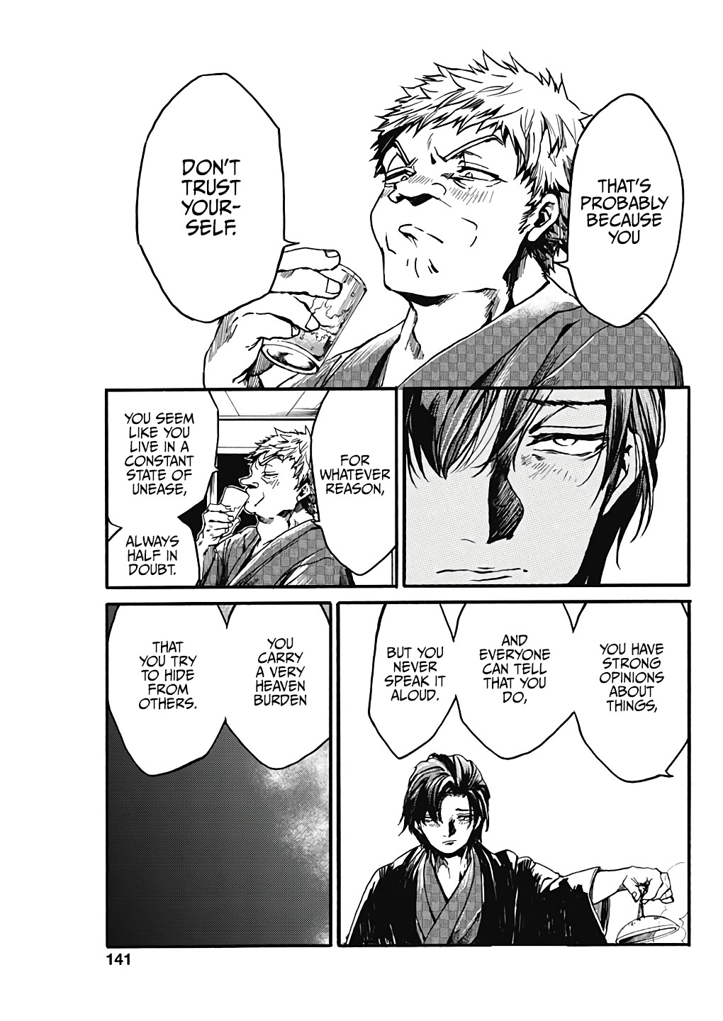 We Shall Now Begin Ethics Chapter 19 - Page 24