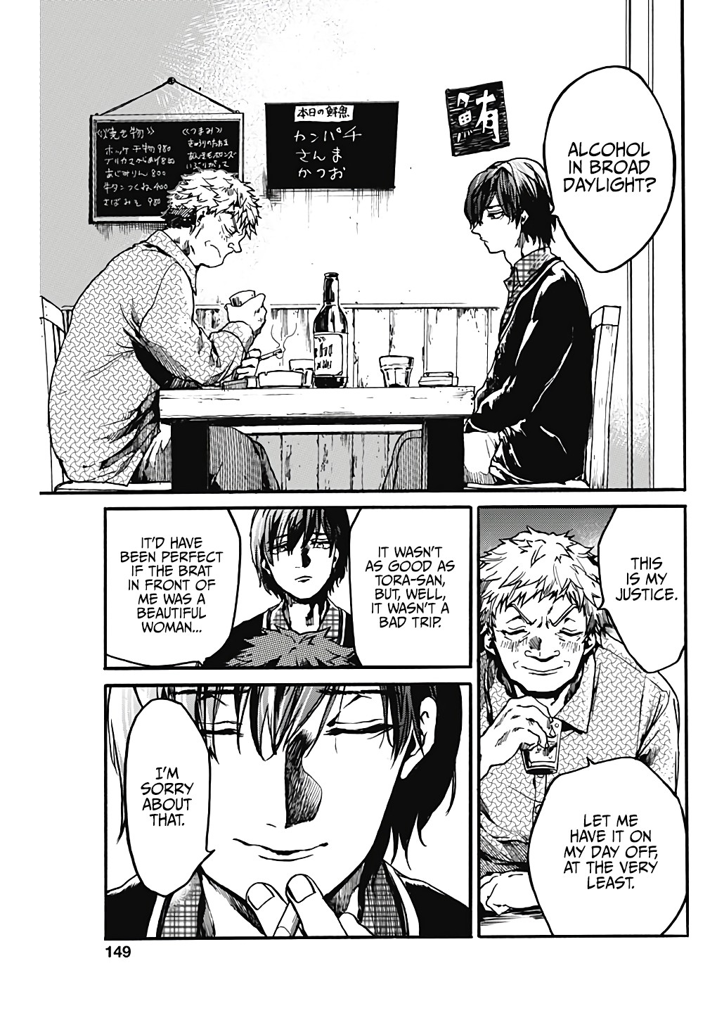 We Shall Now Begin Ethics Chapter 19 - Page 32