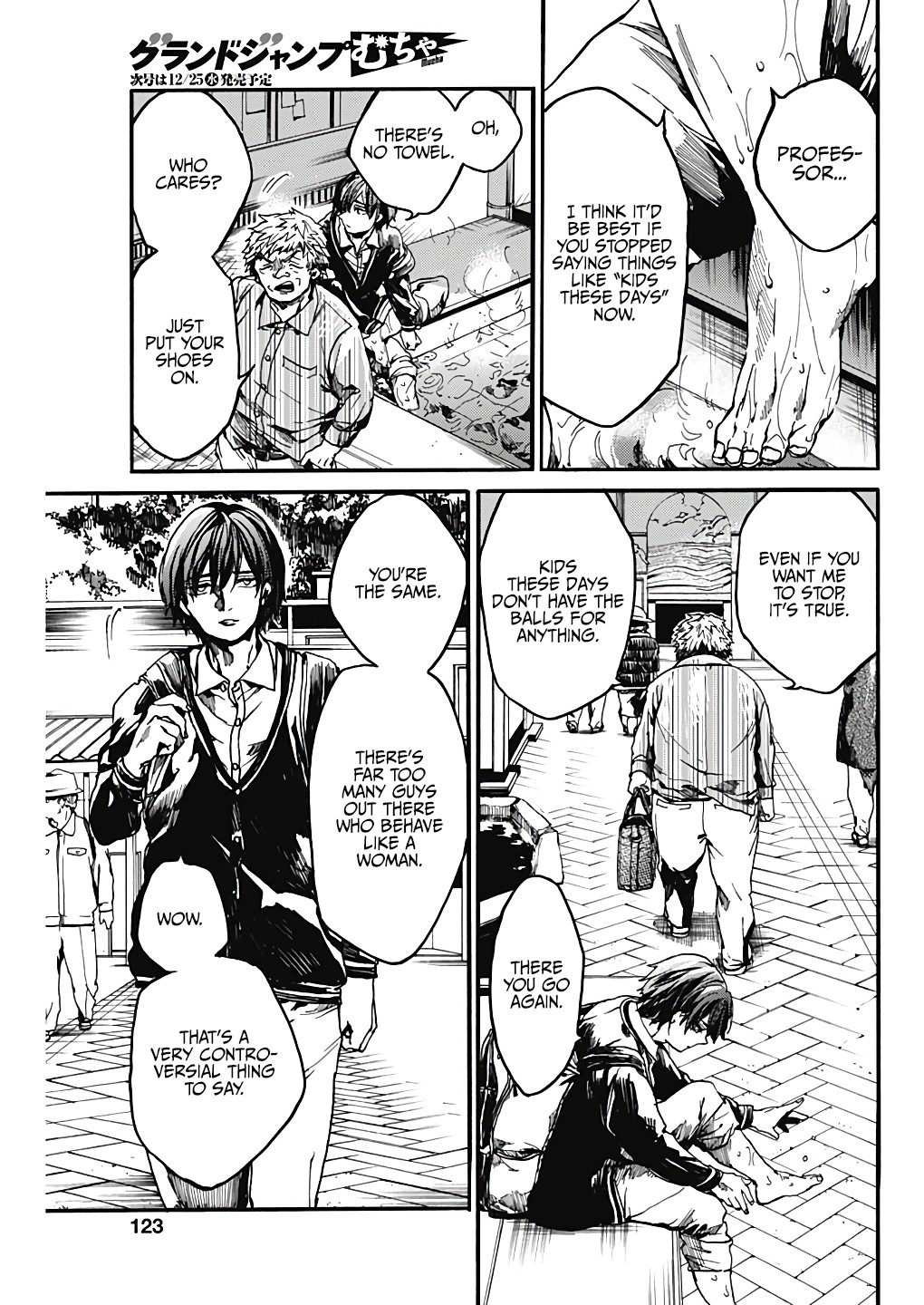 We Shall Now Begin Ethics Chapter 19 - Page 6