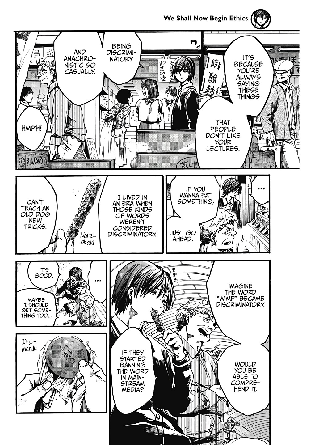 We Shall Now Begin Ethics Chapter 19 - Page 7