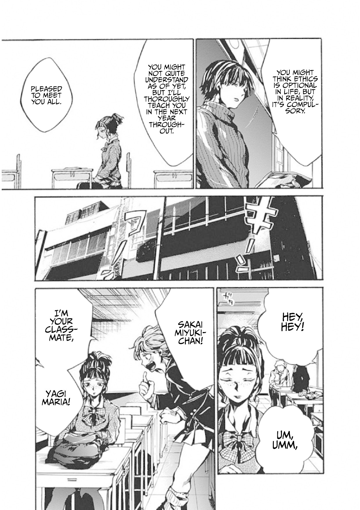 We Shall Now Begin Ethics Chapter 2 - Page 7