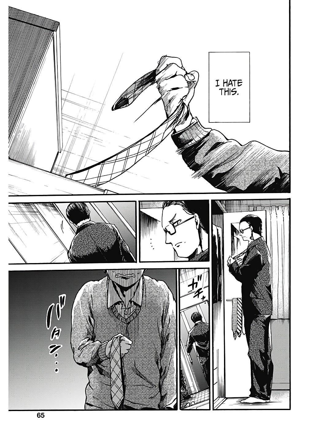 We Shall Now Begin Ethics Chapter 20 - Page 20