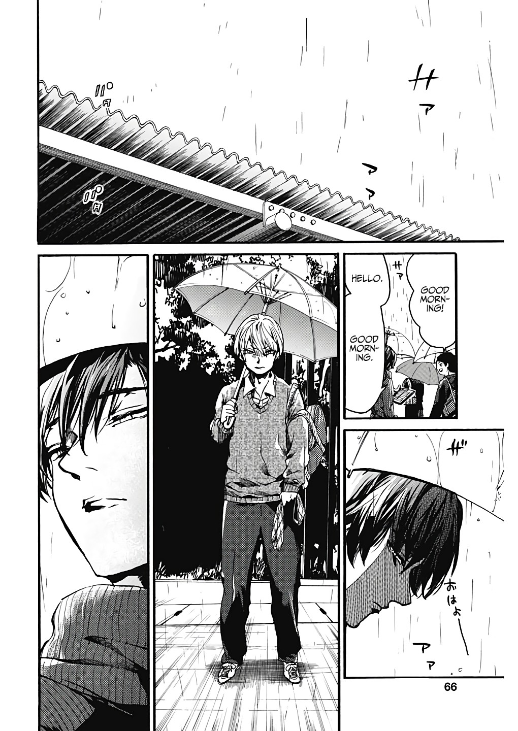 We Shall Now Begin Ethics Chapter 20 - Page 21