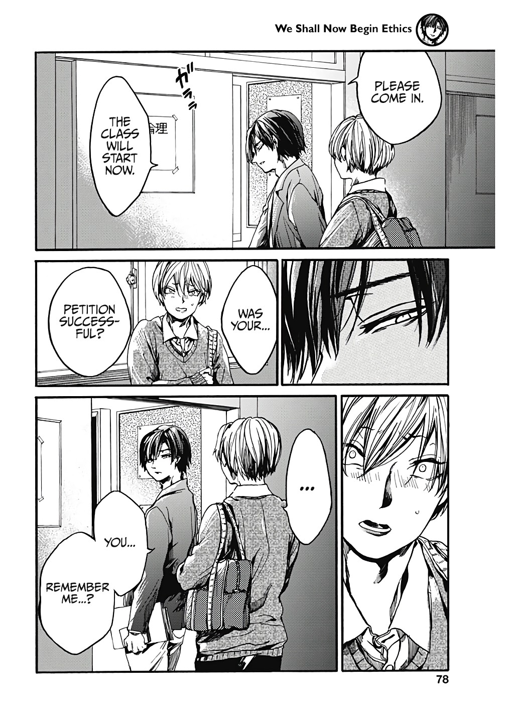 We Shall Now Begin Ethics Chapter 20 - Page 33