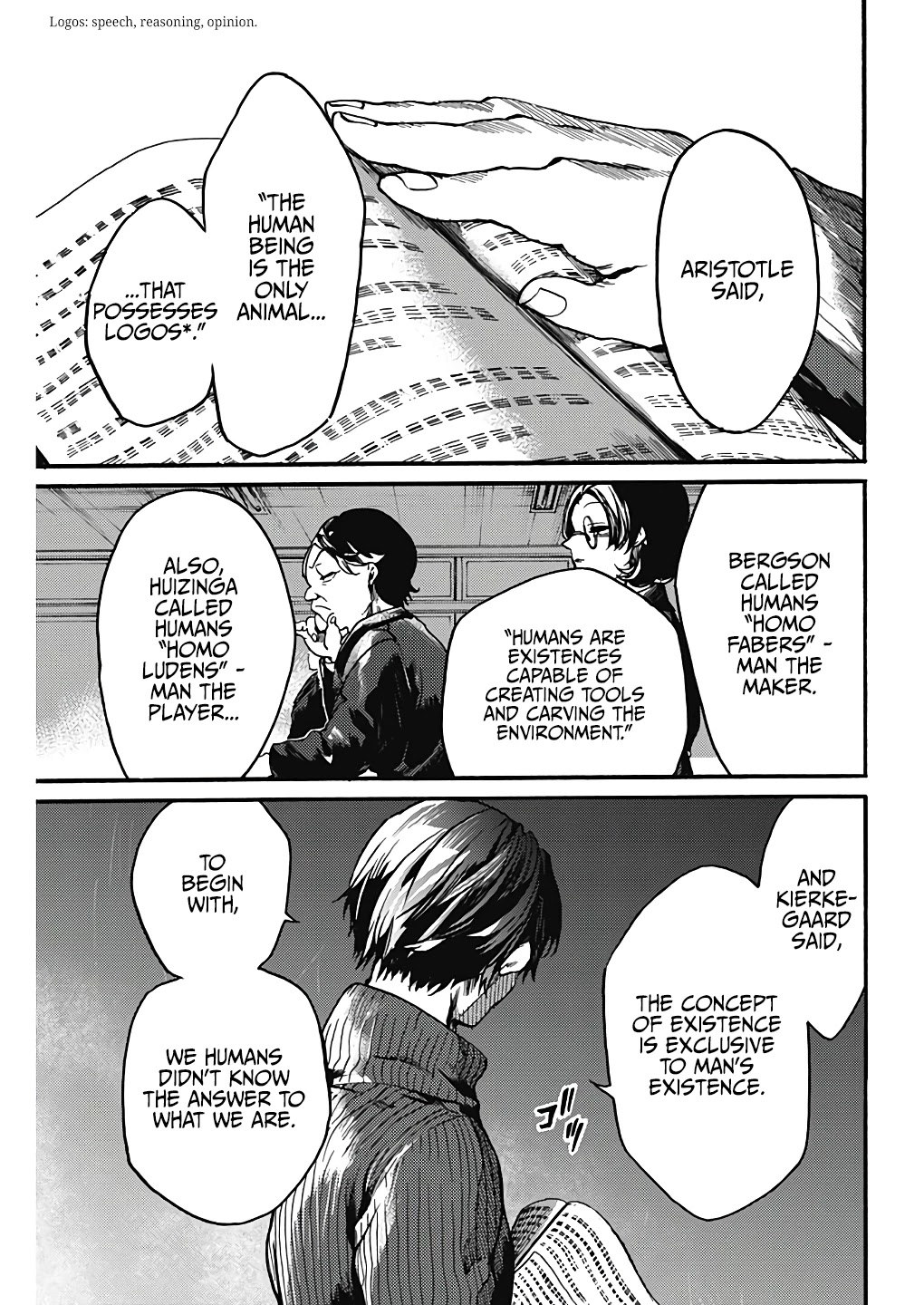 We Shall Now Begin Ethics Chapter 21 - Page 15