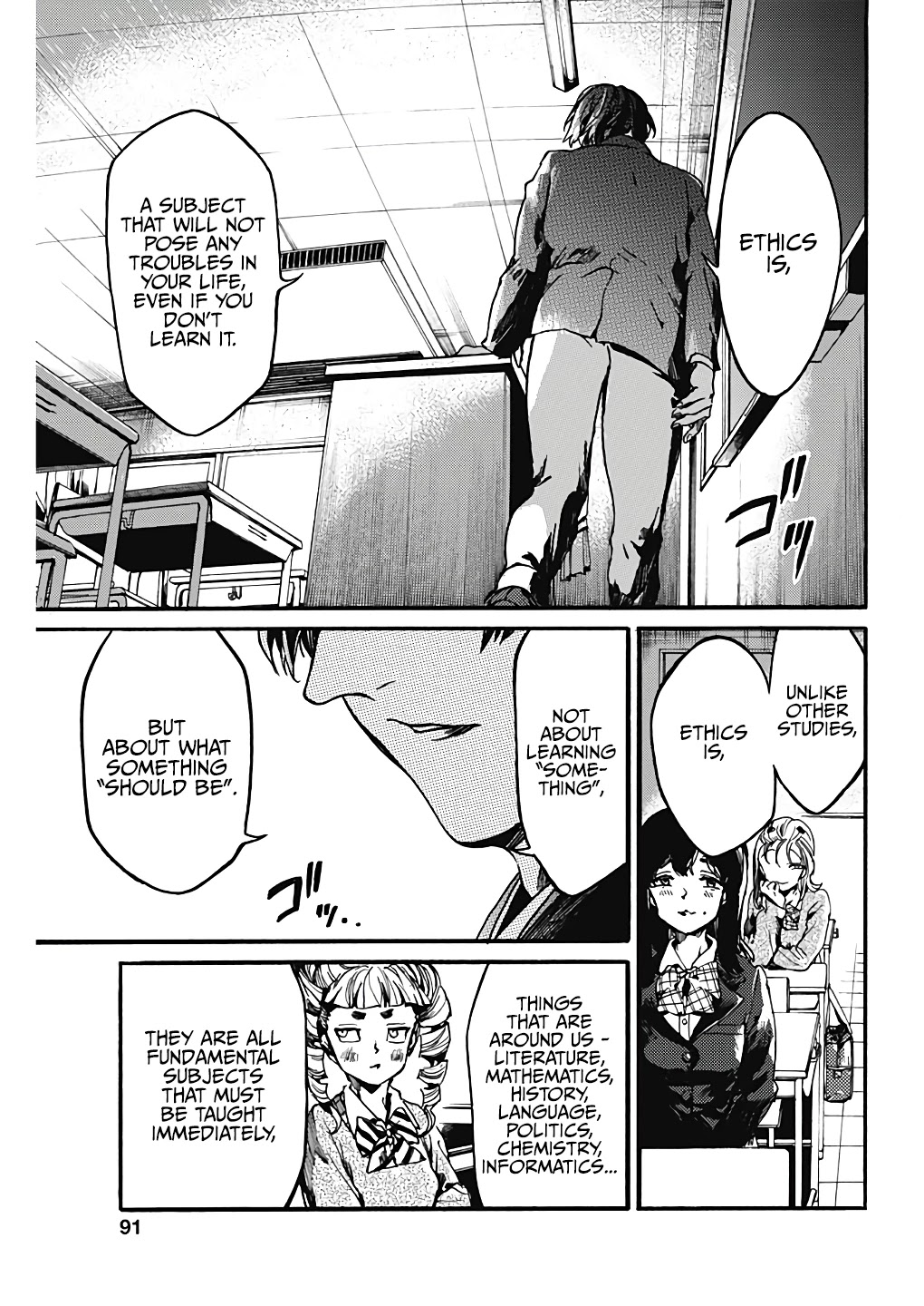 We Shall Now Begin Ethics Chapter 21 - Page 5