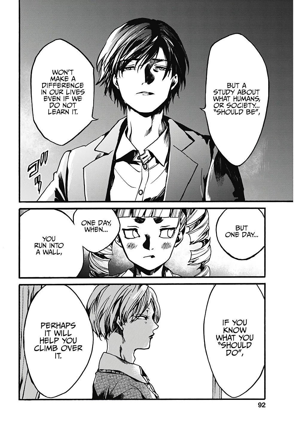 We Shall Now Begin Ethics Chapter 21 - Page 6