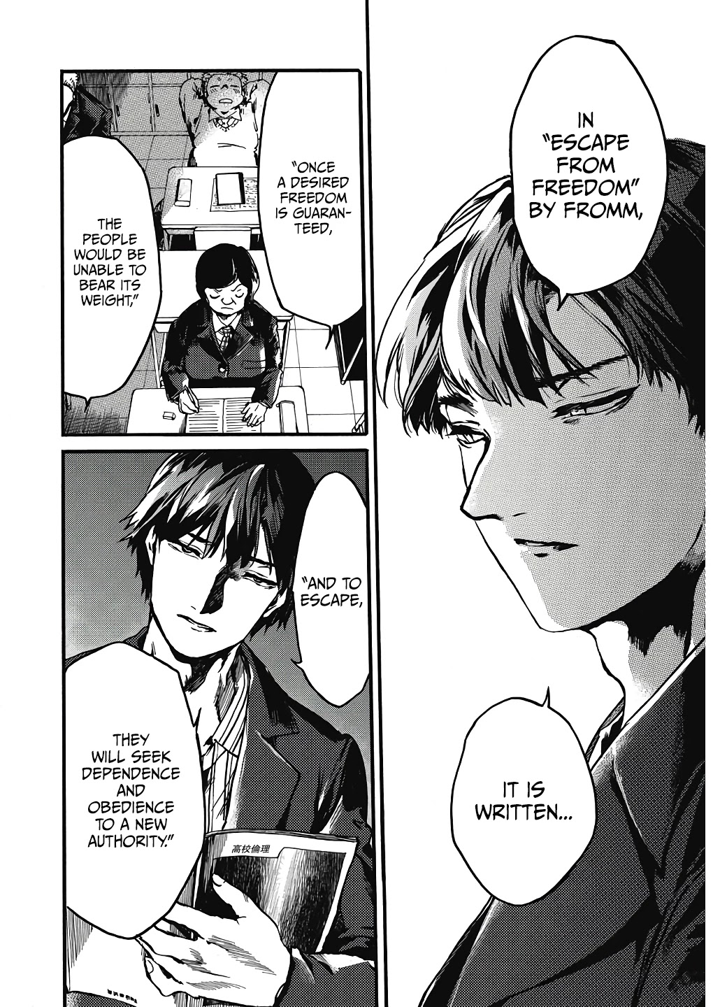 We Shall Now Begin Ethics Chapter 22 - Page 2