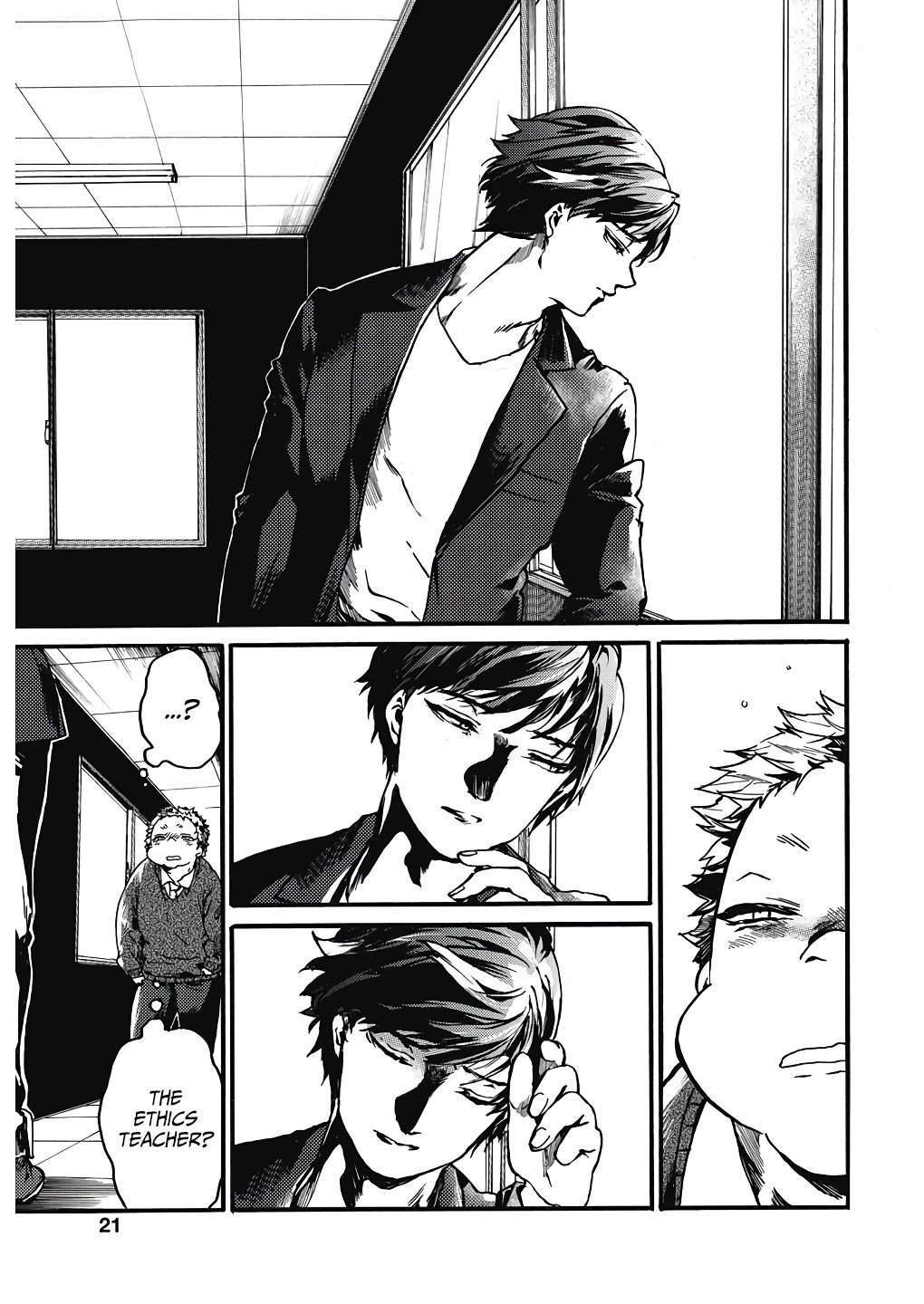 We Shall Now Begin Ethics Chapter 22 - Page 17