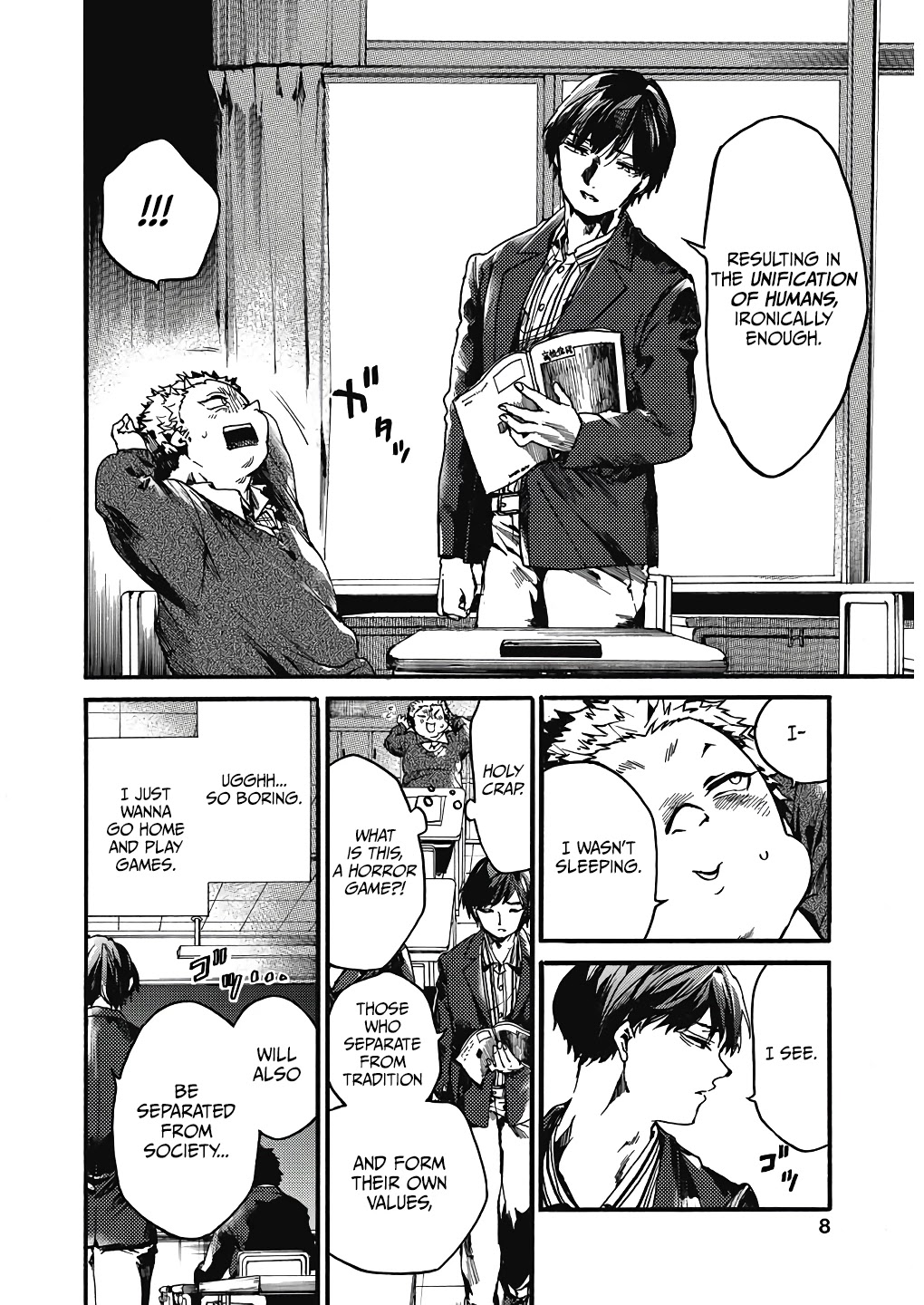 We Shall Now Begin Ethics Chapter 22 - Page 4