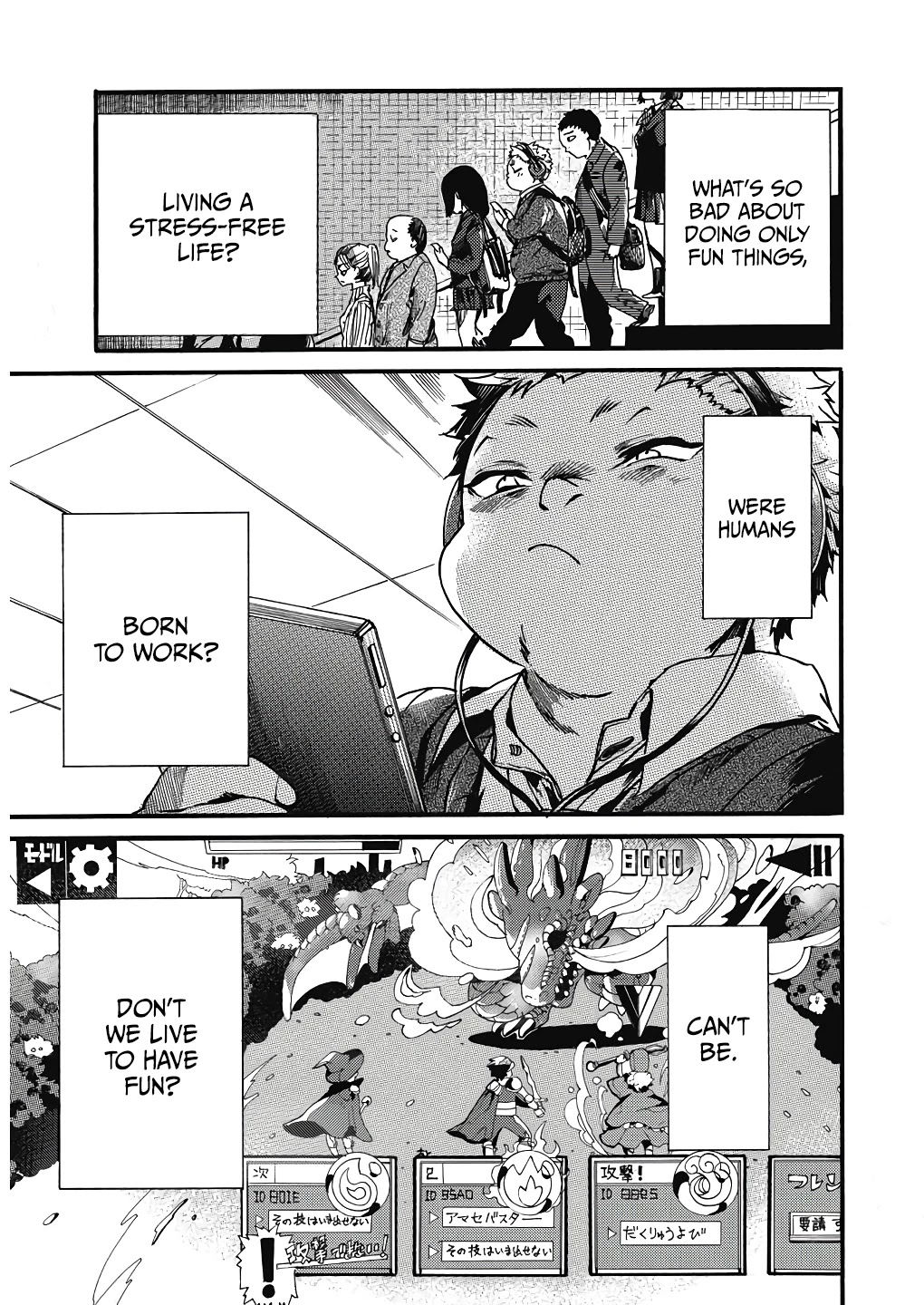 We Shall Now Begin Ethics Chapter 22 - Page 9