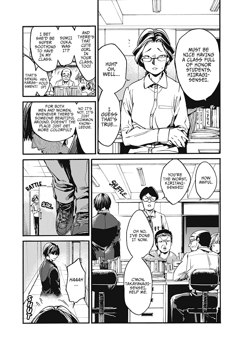 We Shall Now Begin Ethics Chapter 23 - Page 11