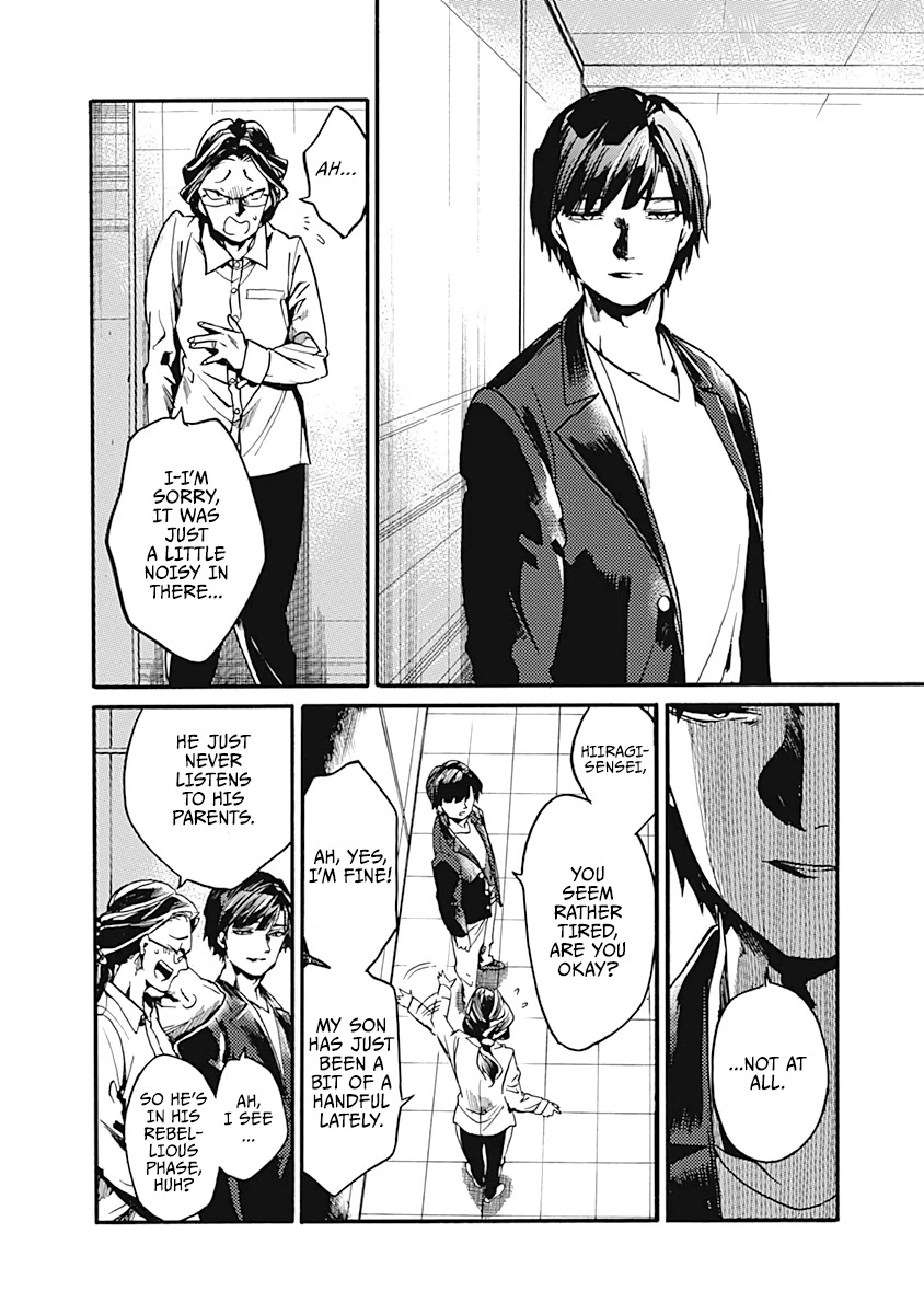 We Shall Now Begin Ethics Chapter 23 - Page 12