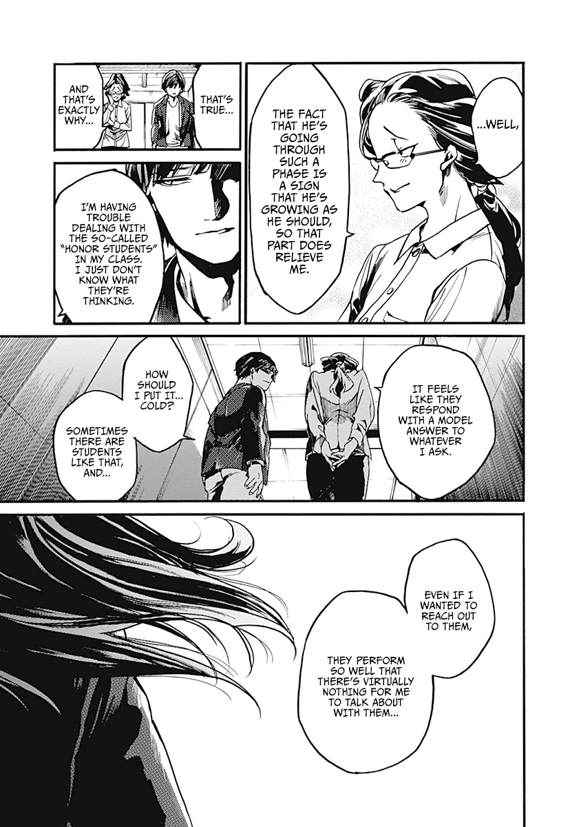 We Shall Now Begin Ethics Chapter 23 - Page 13