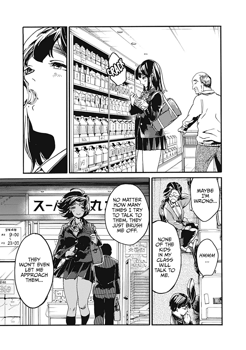 We Shall Now Begin Ethics Chapter 23 - Page 25