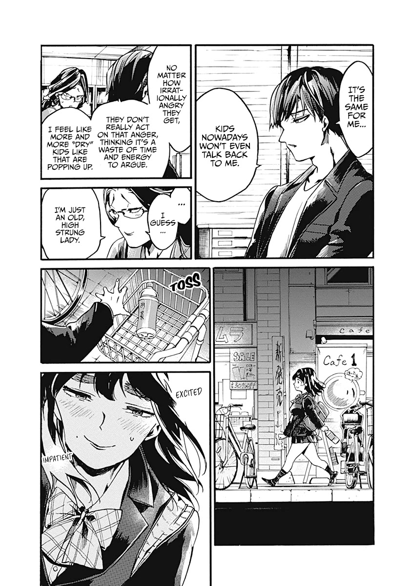 We Shall Now Begin Ethics Chapter 23 - Page 26