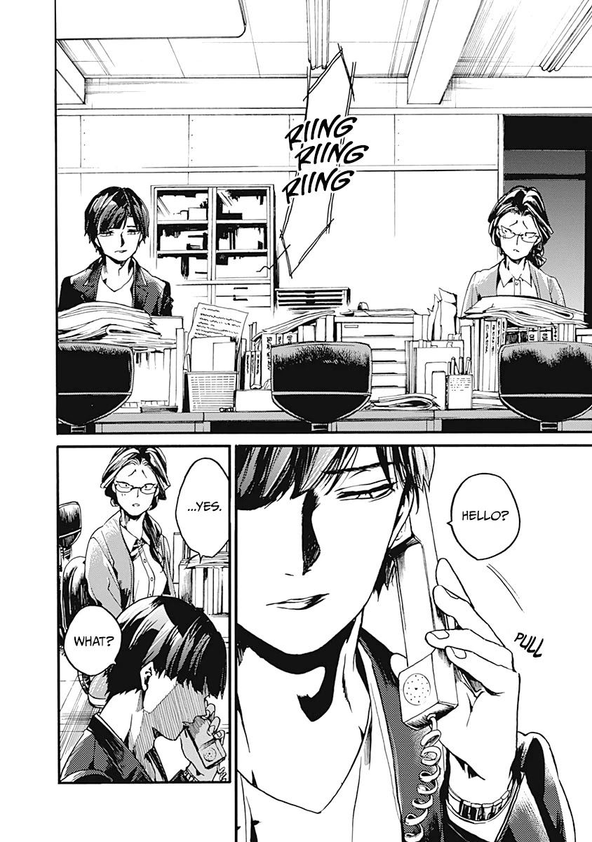 We Shall Now Begin Ethics Chapter 23 - Page 28