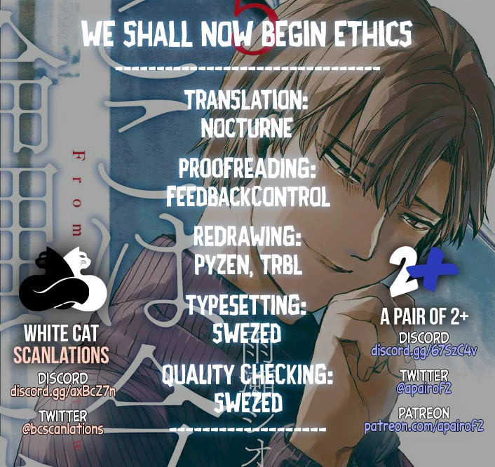 We Shall Now Begin Ethics Chapter 23 - Page 34