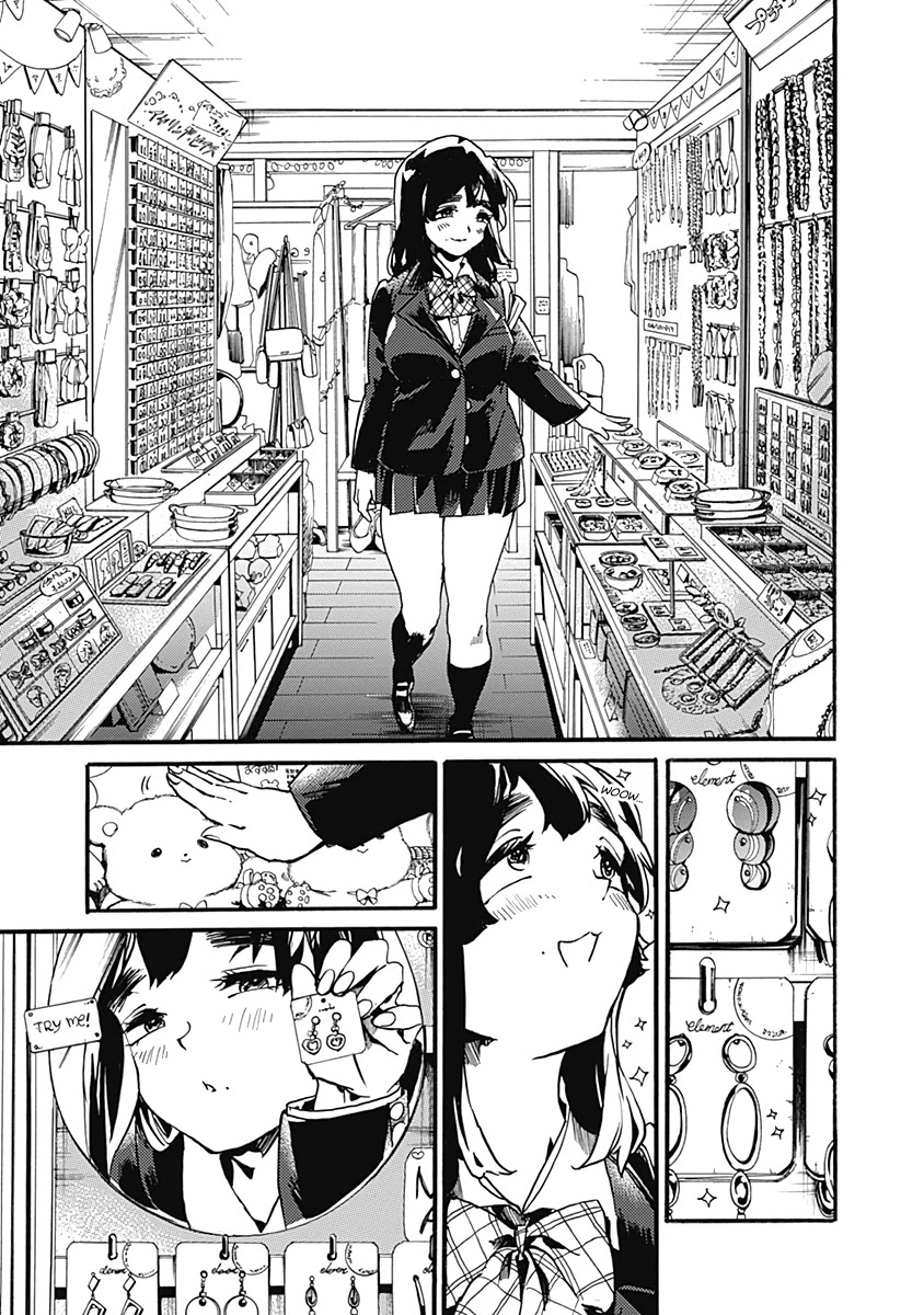 We Shall Now Begin Ethics Chapter 23 - Page 7