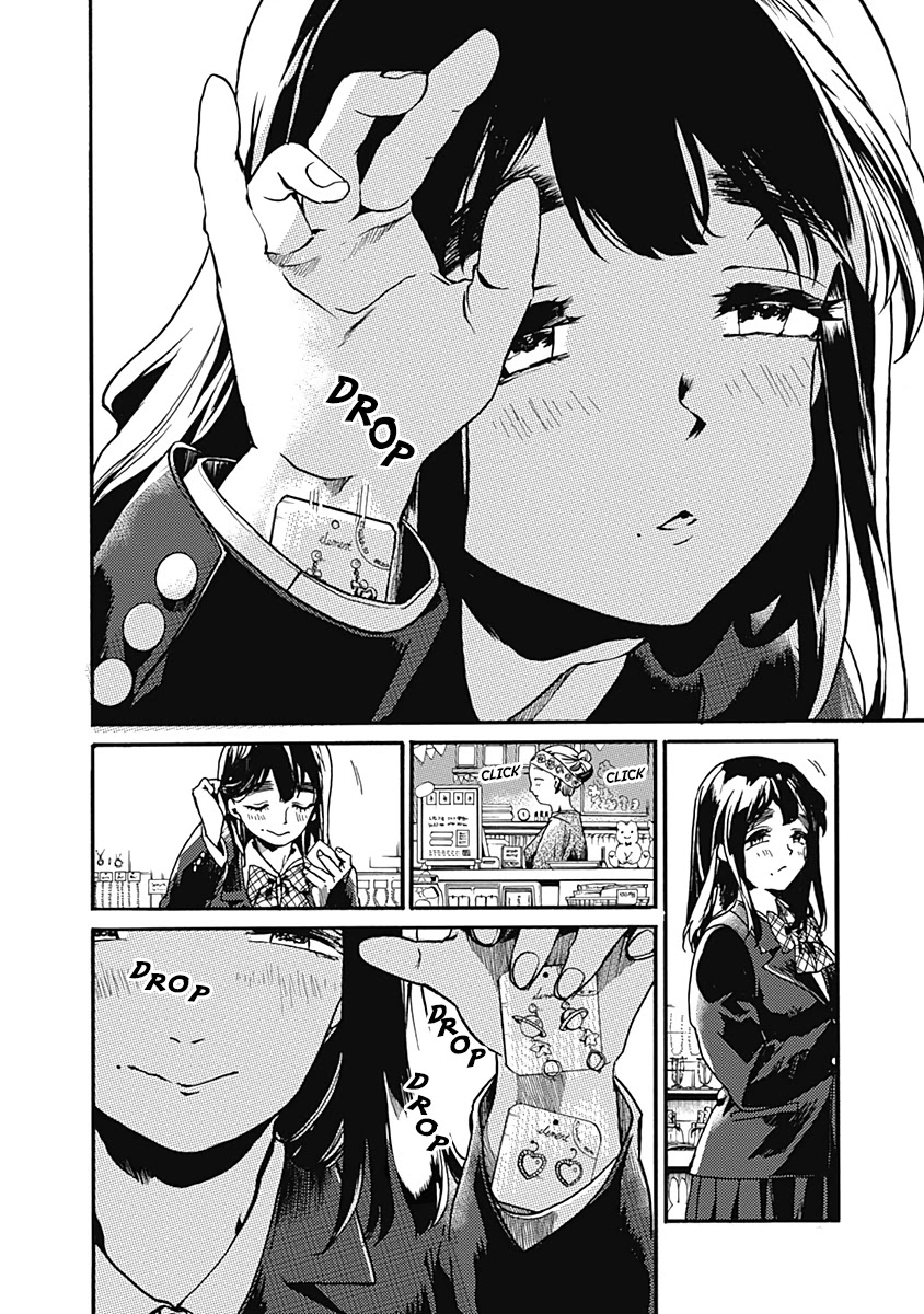 We Shall Now Begin Ethics Chapter 23 - Page 8