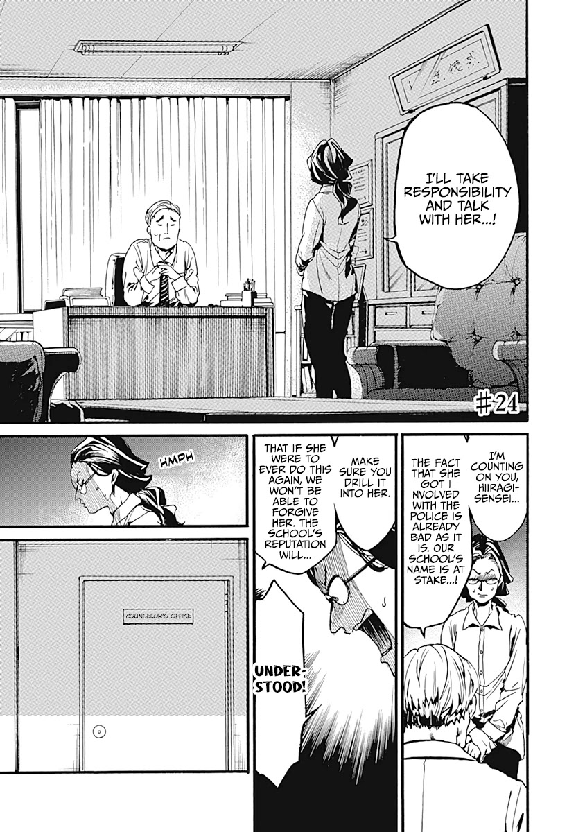 We Shall Now Begin Ethics Chapter 24 - Page 1
