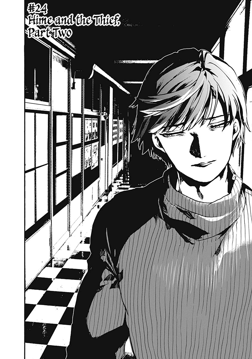 We Shall Now Begin Ethics Chapter 24 - Page 2