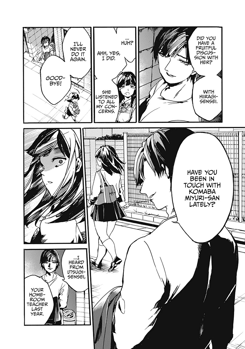 We Shall Now Begin Ethics Chapter 24 - Page 12