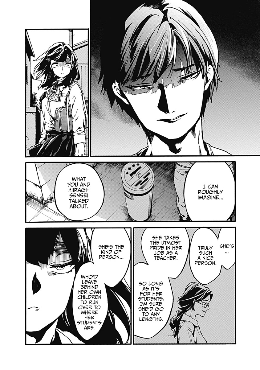 We Shall Now Begin Ethics Chapter 24 - Page 14