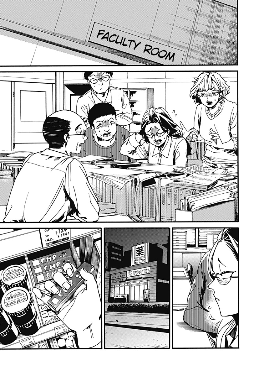 We Shall Now Begin Ethics Chapter 24 - Page 29