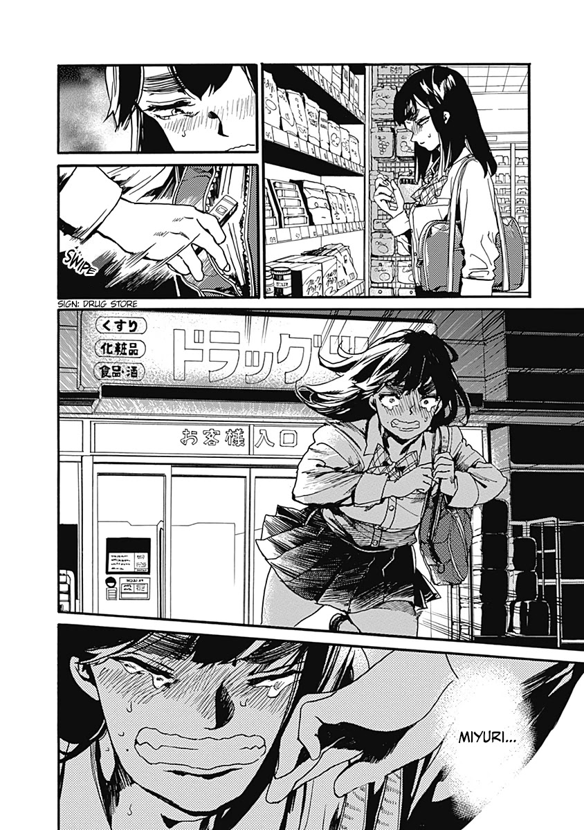 We Shall Now Begin Ethics Chapter 24 - Page 30