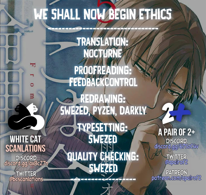 We Shall Now Begin Ethics Chapter 24 - Page 33