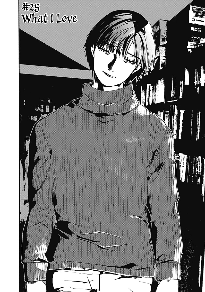 We Shall Now Begin Ethics Chapter 25 - Page 2