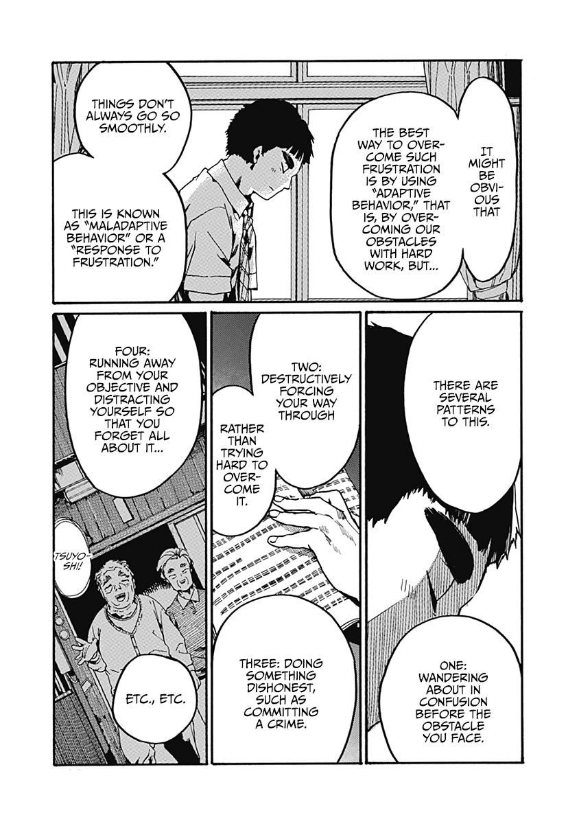 We Shall Now Begin Ethics Chapter 25 - Page 19