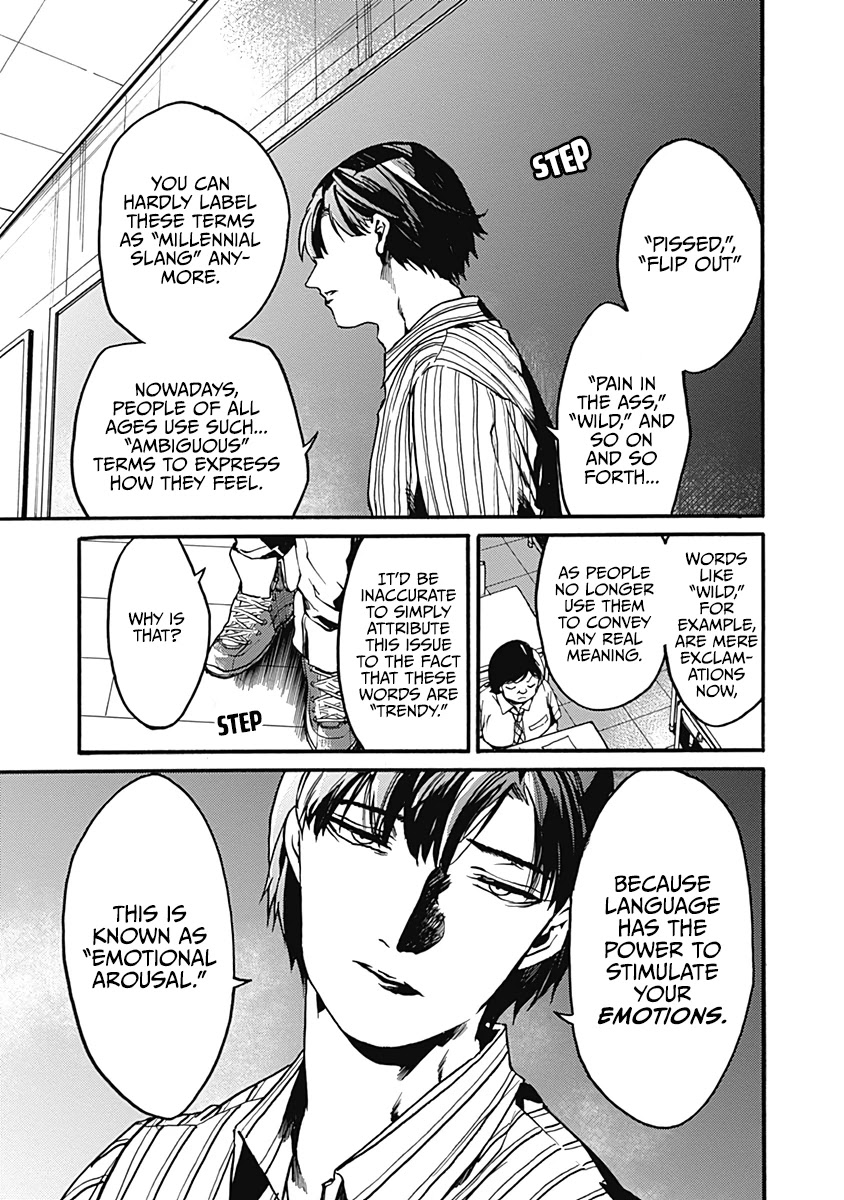 We Shall Now Begin Ethics Chapter 25 - Page 3