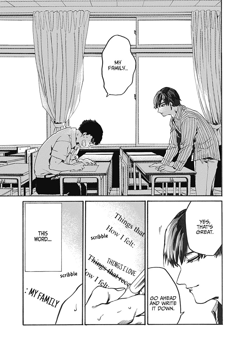 We Shall Now Begin Ethics Chapter 25 - Page 29